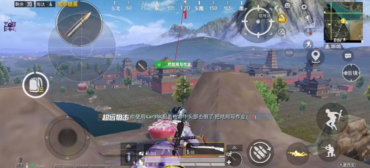 如何选择可靠的和平精英辅助？的配图，内容相关：在购买前，可查看论坛、贴吧等平台的用户反馈，重点关注辅助的更新频率和封号案例。如果某款工具长期无更新...